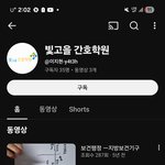 [놀라운간호] <b>광주</b>광역시)화정역인근)빛고을 간호학원, 올해 4월...