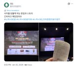 노머시 90분 볼까했었는데