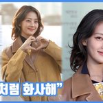 [현장영상] "햇살처럼 화사해"민니, <b>러블리</b> 쿠로민