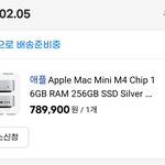 드뎌 <b>온당</b>
