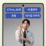 이런 남자 어디 없냐;;