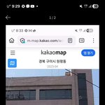 [숭악헌구미] 숭악한 폐<b>상가</b>들 속 간호학원