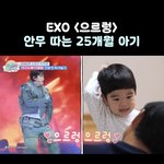 방탄은  엑소 히트곡을 못<b>넘네</b>