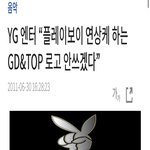 [드루와] 뱅줌<b>마들</b>은 단체로 정신 나간거 같음