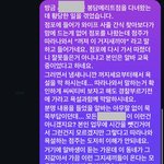 [어케생각해] 편의점에서 겪은 일