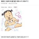 <b>백수</b> 생활이 너무 좋다