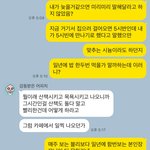 [댓글부탁해] 제가 기분 나쁜게 <b>예민</b>한걸까요