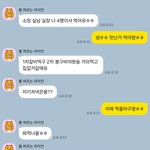 누가 잘못한건지 봐주세요