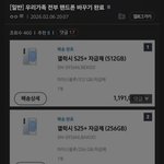 부모 <b>차별</b>하는 자식