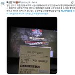 노<b>머시</b>90 후기보는데