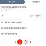 가해범 정신병 망상 들었다고 현실이 바뀌는건 아님