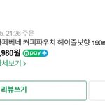 정수장<b>지하실</b>에서는 가스누출사고도 나고...