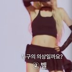 ㅋㅇㅍ <b>스타일리스트</b> 감 조카 없어보임