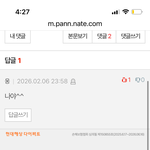 스토킹 피해자 코스프레 무한<b>반복</b>하는 조현병 환자