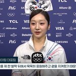 여자 피겨 신지아, 올림픽 <b>데뷔전</b>