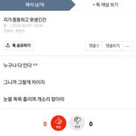 소윤이 <b>어록</b>