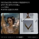 제니 덕에 오늘 <b>한능검</b> 문제 맞혔다는 사람들ㅋㅋㅋㅋ