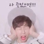 다죽었으면