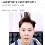 <b>친척들</b> 보러 가기 싫다