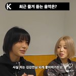 걸그룹 <b>영파씨</b>도 김감전 언급함