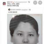 <b>남미</b>새들 개싫음