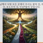 일출 시간 라이브 진행, 아직<b>랜덤</b> 일찍이 일어나 그를 찾는 자는...