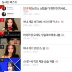 <b>실베</b> 조회수 미쳤네