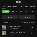 <b>키키</b> 역바 개심한듯