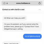 [드루와] 이럴거면 챗봇 왜하는거임