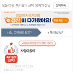 소윤이랑 <b>범죄돼지</b>가 몰카 유포하고 있어요