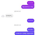 [드루와] 너네라면 이러면 어케할거임