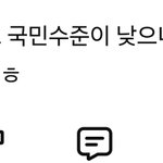 이런 혐오하는 사람들 ㅈㄴ 웃긴게