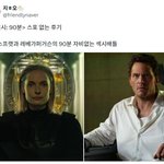 노머시90분 <b>리뷰</b> 찾아보니까