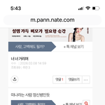 저는 용서 안했어요 <b>사칭</b>글에 속지마세요