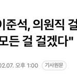 극우들 이러는거 보면 너무 웃겨