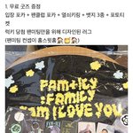 <b>지드래곤</b> 팬미팅 역조공 근황..