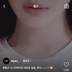 <b>닝닝</b> 디스커버리도 하네