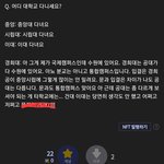 <b>경희대</b> 다니면 생기는 일...