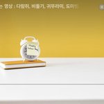 이거