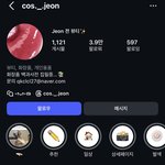 [댓글부탁해] <b>뷰티</b>계정이 정치색 드러내는거 첨봄