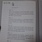 [<b>광란</b>의오를] <b>광란</b>