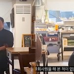 접고 회사원 됐다…새 <b>직장</b> 공개 (+전세사기, 15억, 트레이너...