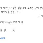 나옛날에외모정병개심햇을때