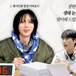 다른 사람 된 것 같아 <b>신기</b>하다는 남돌 팬싸