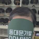 [피부미용] 엄마가발 감쪽 같나??