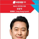 진짜 천지개벽 (3)