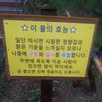 <b>눈치</b>도없고 남한테 관심 없는 사람 있냐