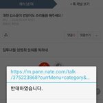 <b>충남</b>대 자퇴생도 정신과약 3년은 꾸준히 먹어라