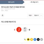 <b>연실</b>아.. 소윤이는 조리돌림이 아니라