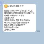 친구 <b>전세</b>사기 당해서 1억날림